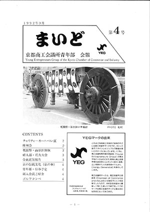 vol.04