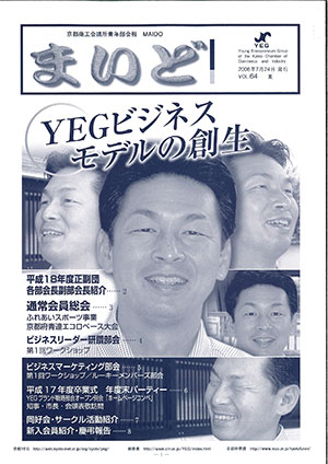 vol.64