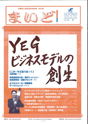 vol.65