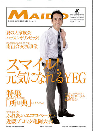 vol.67