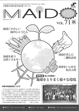 vol.71