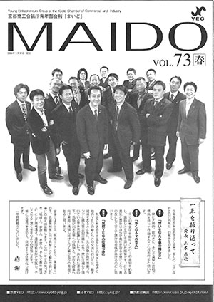 vol.73