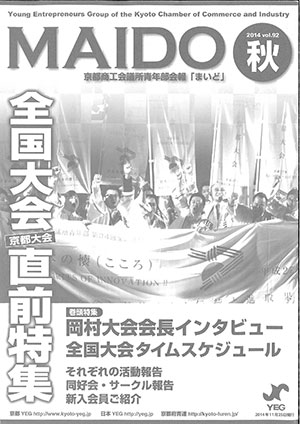 vol.92